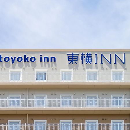 Toyoko Inn Nishi Funabashi Baraki Inter Ichikawa Exterior foto